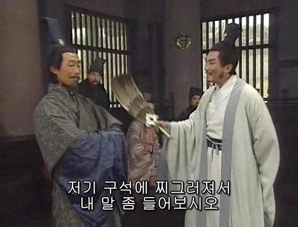 겜안분들과 설전하는 제갈량_38.webp