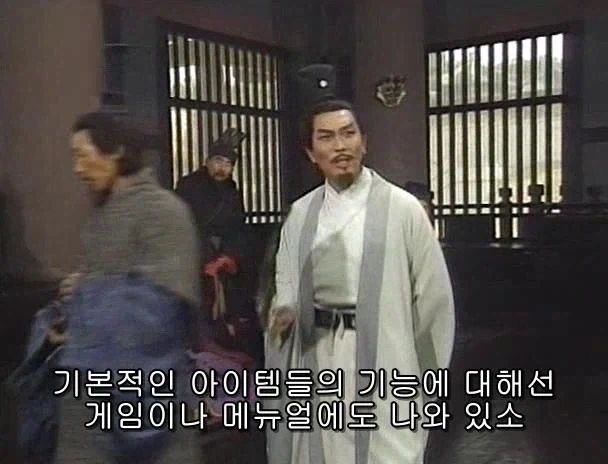 겜안분들과 설전하는 제갈량_39.webp