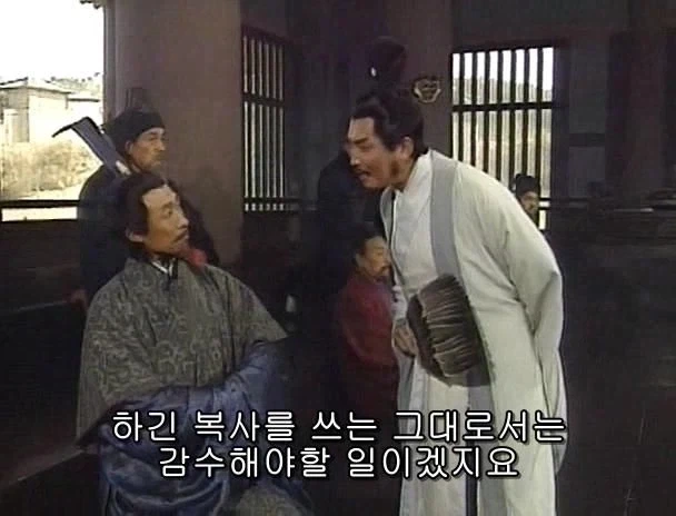 겜안분들과 설전하는 제갈량_40.webp