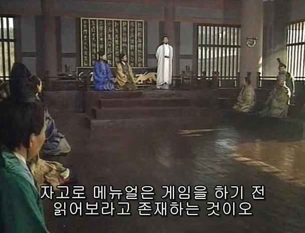 겜안분들과 설전하는 제갈량_44.webp