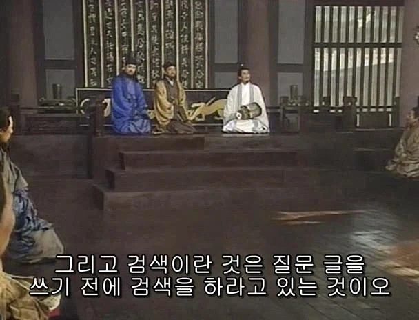 겜안분들과 설전하는 제갈량_45.webp