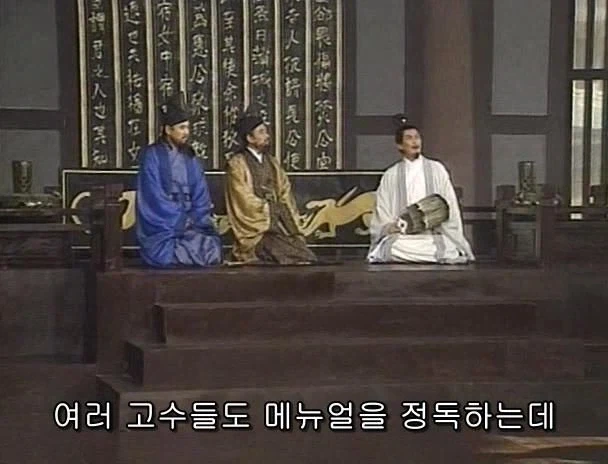 겜안분들과 설전하는 제갈량_47.webp