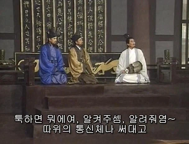 겜안분들과 설전하는 제갈량_49.webp