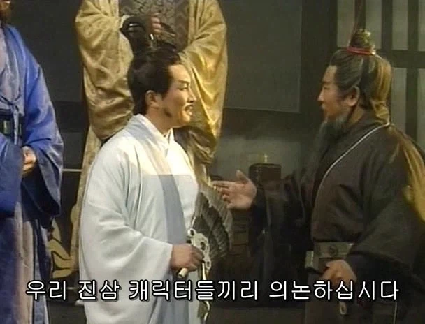 겜안분들과 설전하는 제갈량_52.webp