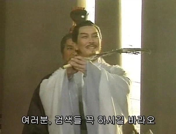겜안분들과 설전하는 제갈량_54.webp