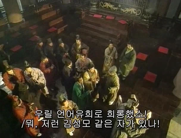 겜안분들과 설전하는 제갈량_55.webp