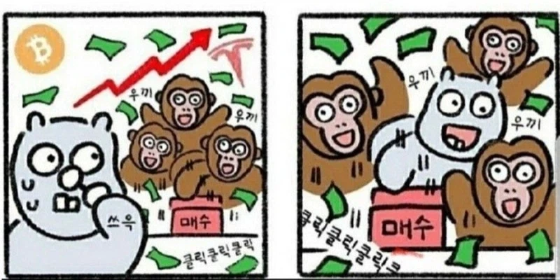 개인: 아ㅋㅋ 이제 코스피 오를때로 올랐으니까 익절해야지_2.webp