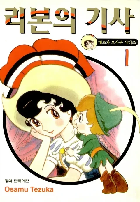 고전명작 리메이크 애니 소식을 접하는 내 반응_1.webp