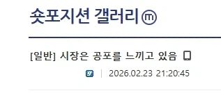 주식) 보면 기분이 좋아지는 짤방_1.webp