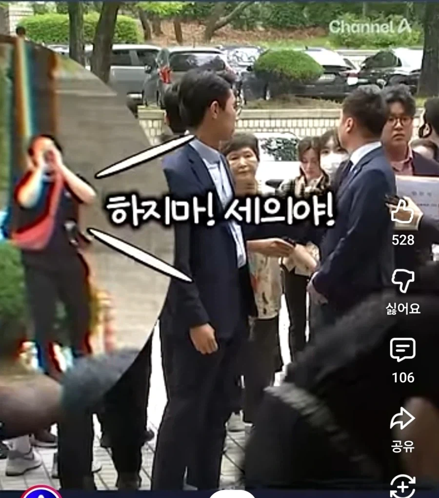 지금 신났을 사람.jpg_2.webp