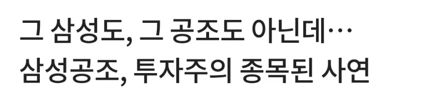 주식) 신성로마제국_2.webp