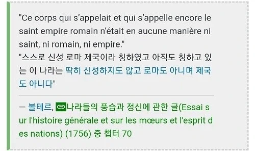 주식) 신성로마제국_4.webp