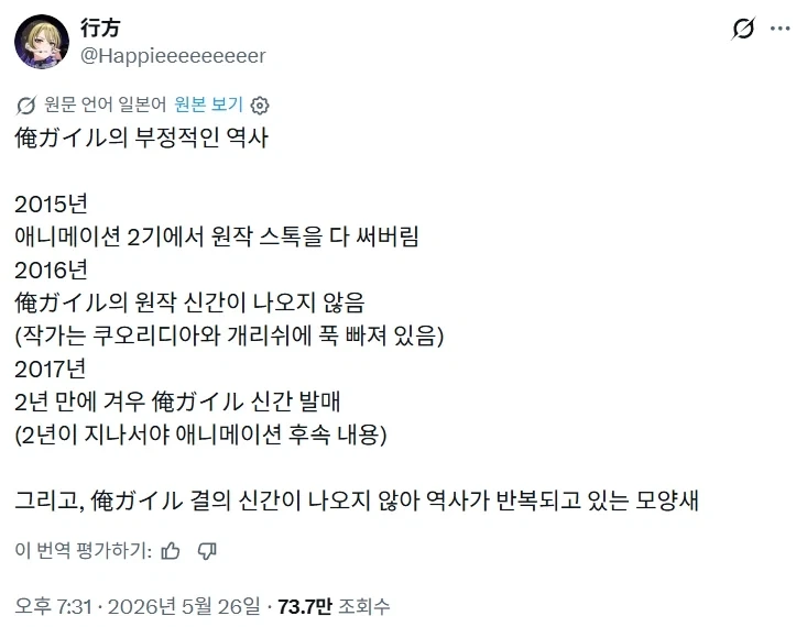 다시 재현 되는 역내청 흑역사.jpg_1.webp