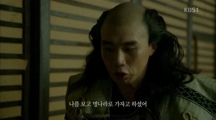 ??? : 관백님이 날 보셨어!!_2.webp