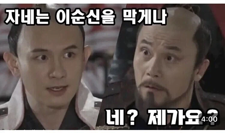 ??? : 관백님이 날 보셨어!!_3.webp