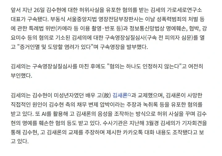 배우 김수현 복귀_3.webp