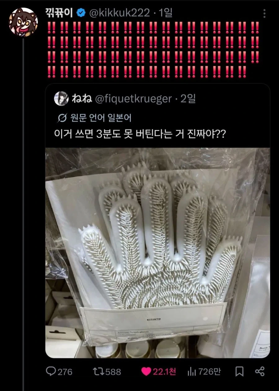 하나님은 옳았다.....(바벨탑)_1.webp