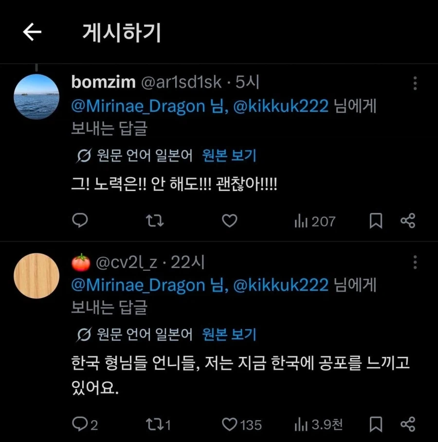 하나님은 옳았다.....(바벨탑)_3.webp