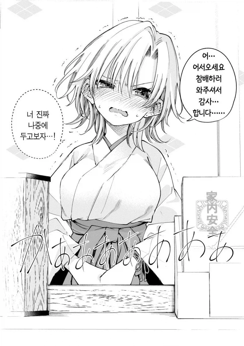 시골 출신으로서 촌놈들이 기를 쓰고 숨기는 사실 하나 말해준다..._2.webp