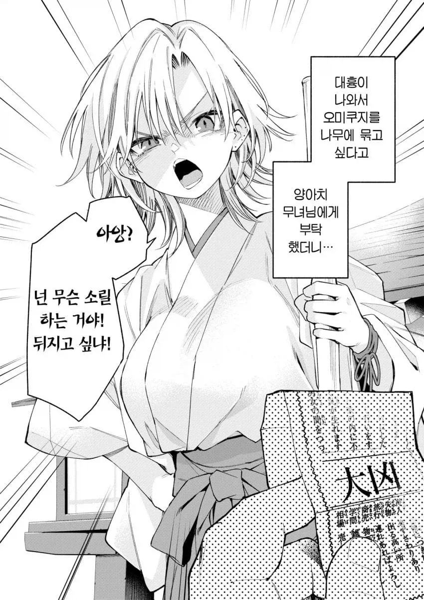 시골 출신으로서 촌놈들이 기를 쓰고 숨기는 사실 하나 말해준다..._3.webp