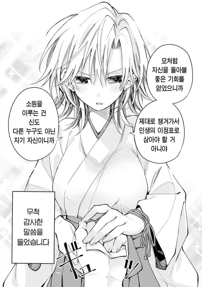 시골 출신으로서 촌놈들이 기를 쓰고 숨기는 사실 하나 말해준다..._4.webp