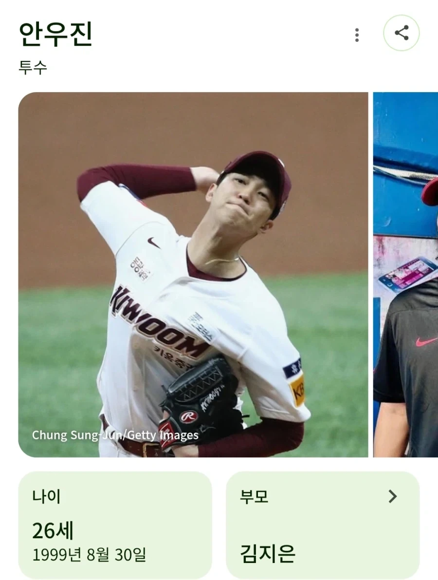 고척돔 문제로 시설관리공단에 들어온 민원_2.webp
