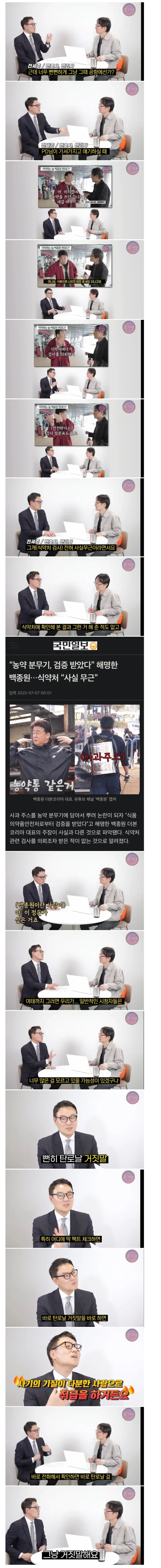 오재나 채널에 출연한 변호사의 한마디 ㄷㄷㄷ_1.webp