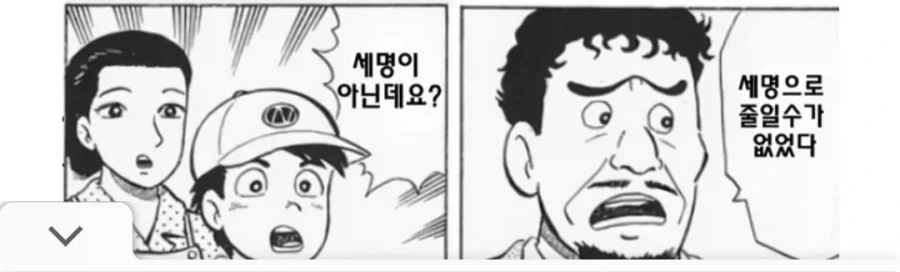 명대사 3개로 보는 페그오의 10년_3.webp