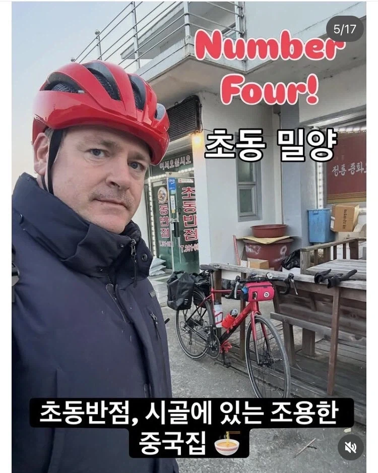 한국 맛집 찾아다니는 외국인 자전거 라이더_3.webp