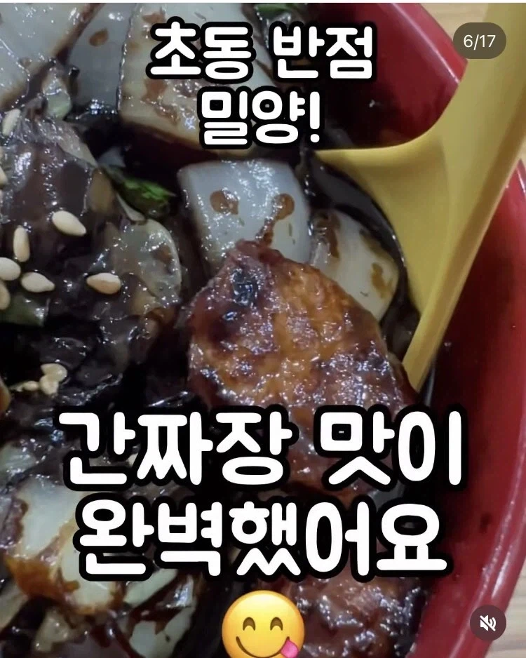 한국 맛집 찾아다니는 외국인 자전거 라이더_4.webp