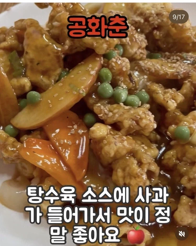 한국 맛집 찾아다니는 외국인 자전거 라이더_6.webp