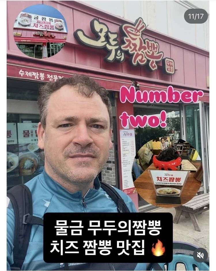 한국 맛집 찾아다니는 외국인 자전거 라이더_7.webp