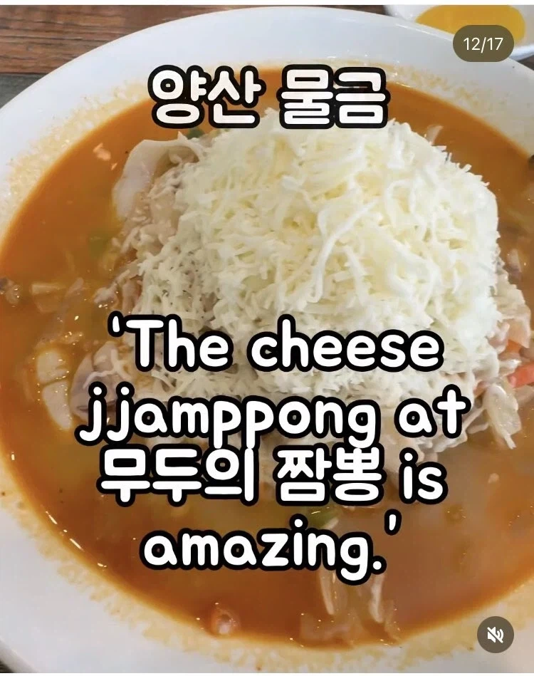 한국 맛집 찾아다니는 외국인 자전거 라이더_8.webp
