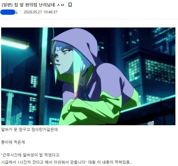 탈주닌자 특_1.webp