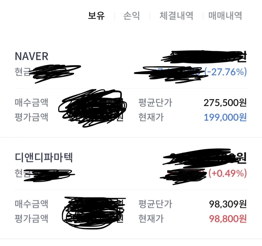 주린이 첫 상한가 경험_2.webp
