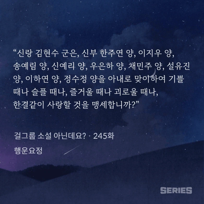 확실히 좀 어지러운 내용_1.webp