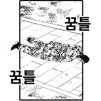 기어라!!!!!!!!_2.webp