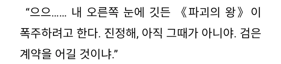 유유자적농가)흡혈귀들 종특_1.webp