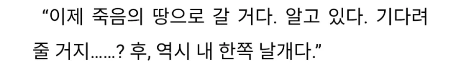 유유자적농가)흡혈귀들 종특_3.webp