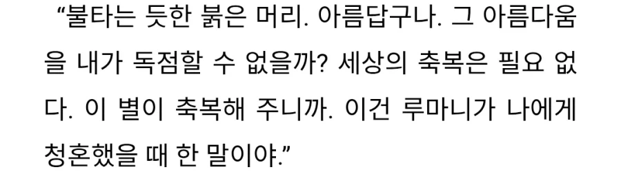 유유자적농가)흡혈귀들 종특_4.webp