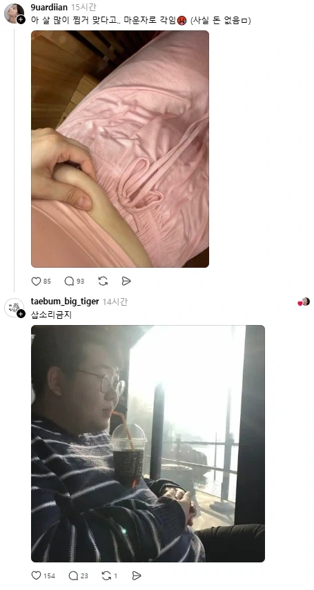 한마디로 제압해버리는_1.webp