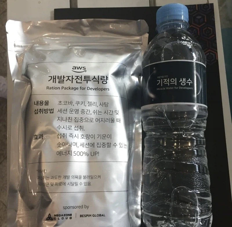 개발자용 전투식량_1.webp