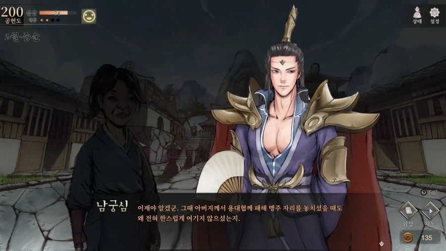 활협전) 빅찌찌 모드가 필요 없는 히로인_2.webp