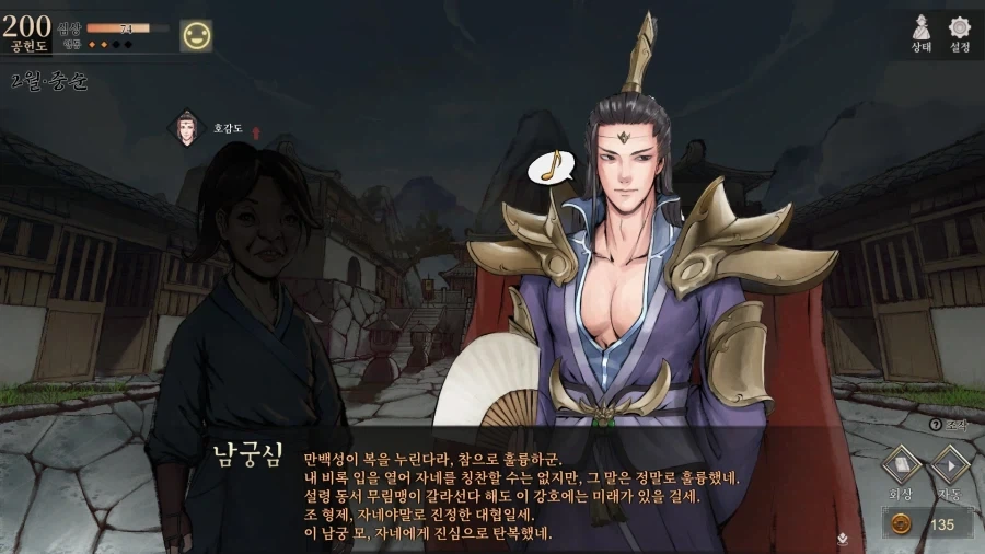 활협전) 빅찌찌 모드가 필요 없는 히로인_3.webp
