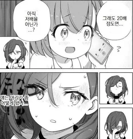??? : 20배 레버리지를 하면 되는거 아님?_2.webp