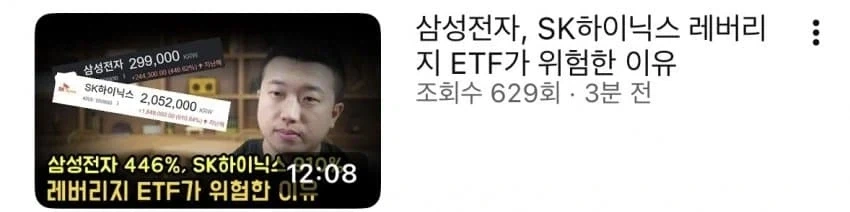 주식 전인구는 또 맞췄네.jpg_1.webp