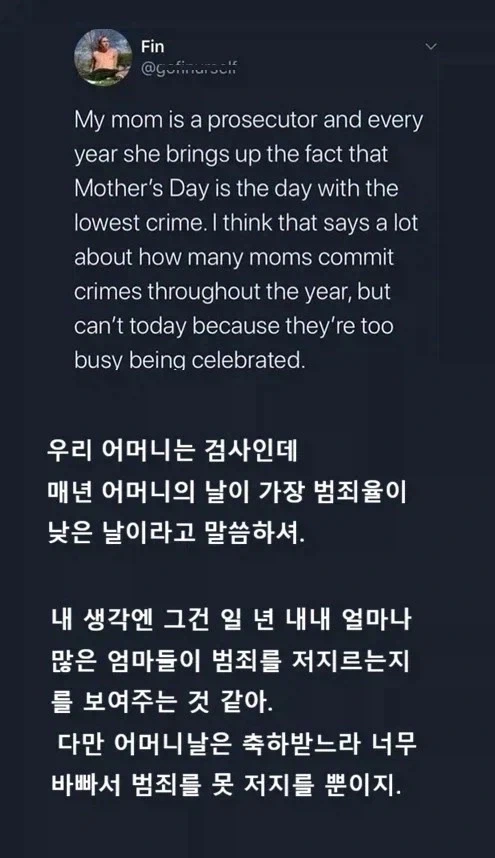 1년 중 범죄가 가장 적은 날_1.webp