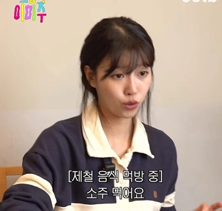 매일 술먹는 술쟁이 특징_2.webp