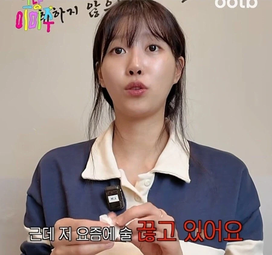 매일 술먹는 술쟁이 특징_3.webp