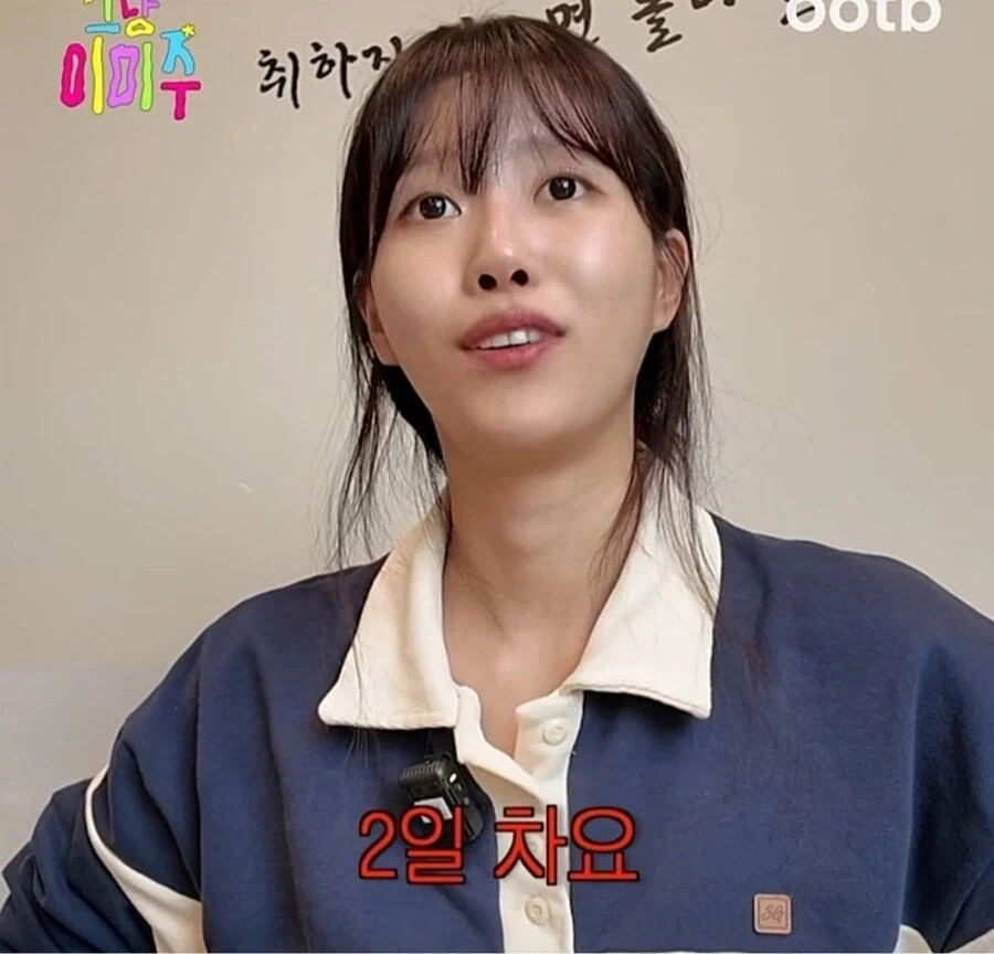 매일 술먹는 술쟁이 특징_7.webp